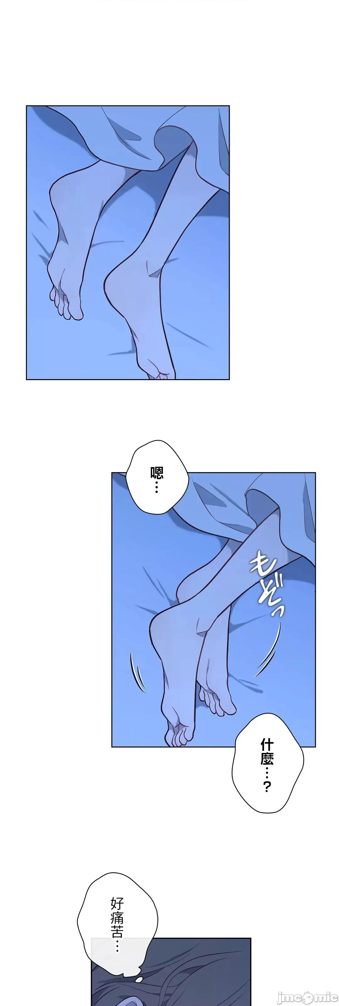 吉赛儿小姐的血 吉赛儿小姐的血 49 第26页