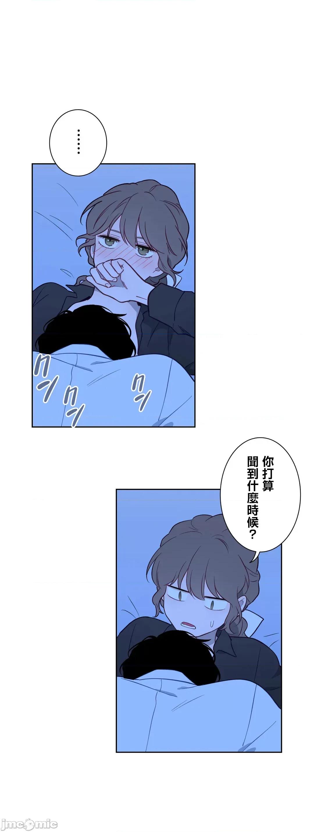 吉赛儿小姐的血 吉赛儿小姐的血 49 第37页