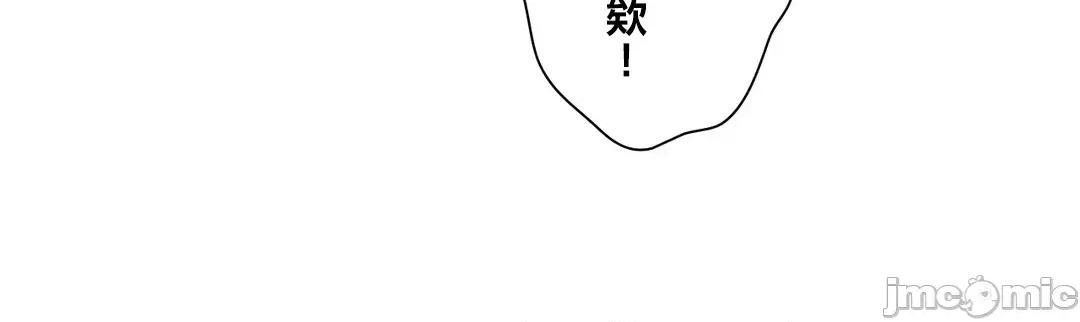 吉赛儿小姐的血 吉赛儿小姐的血 49 第39页