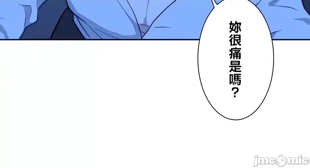 吉赛儿小姐的血 吉赛儿小姐的血 49 第41页
