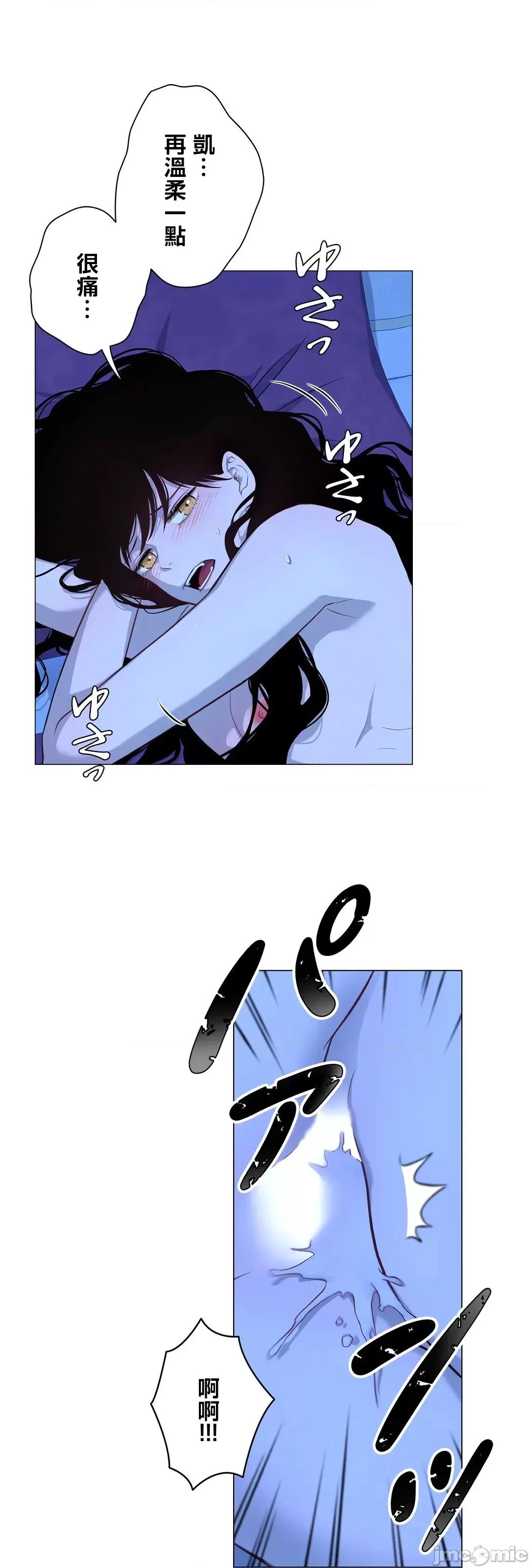 吉赛儿小姐的血 吉赛儿小姐的血 51 第36页
