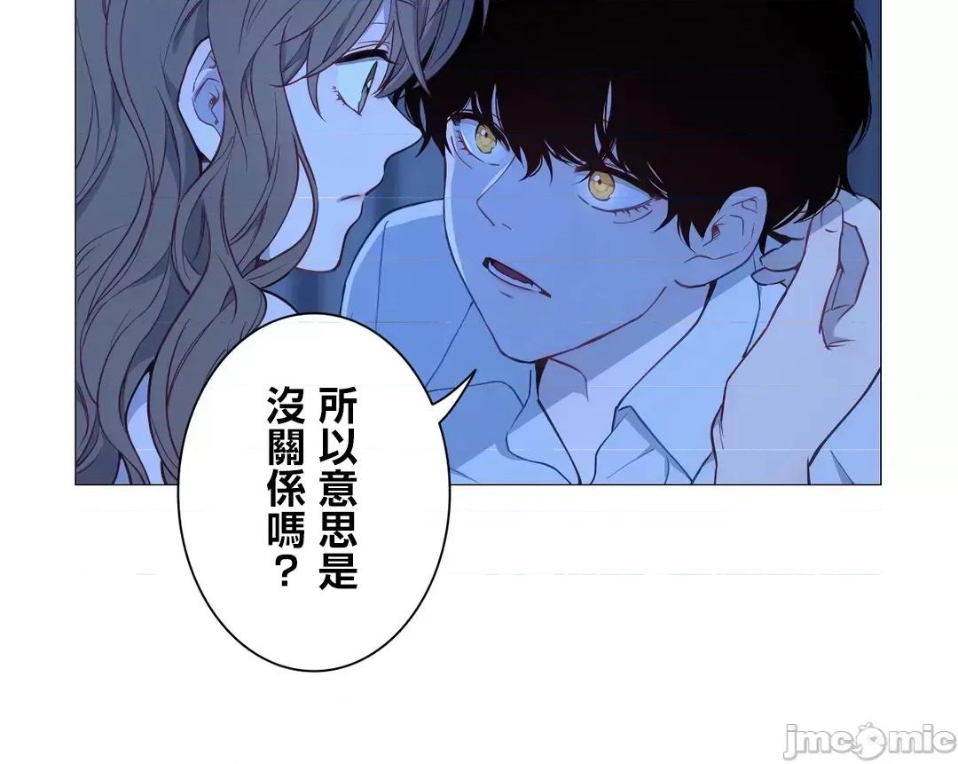 吉赛儿小姐的血 吉赛儿小姐的血 52 第27页