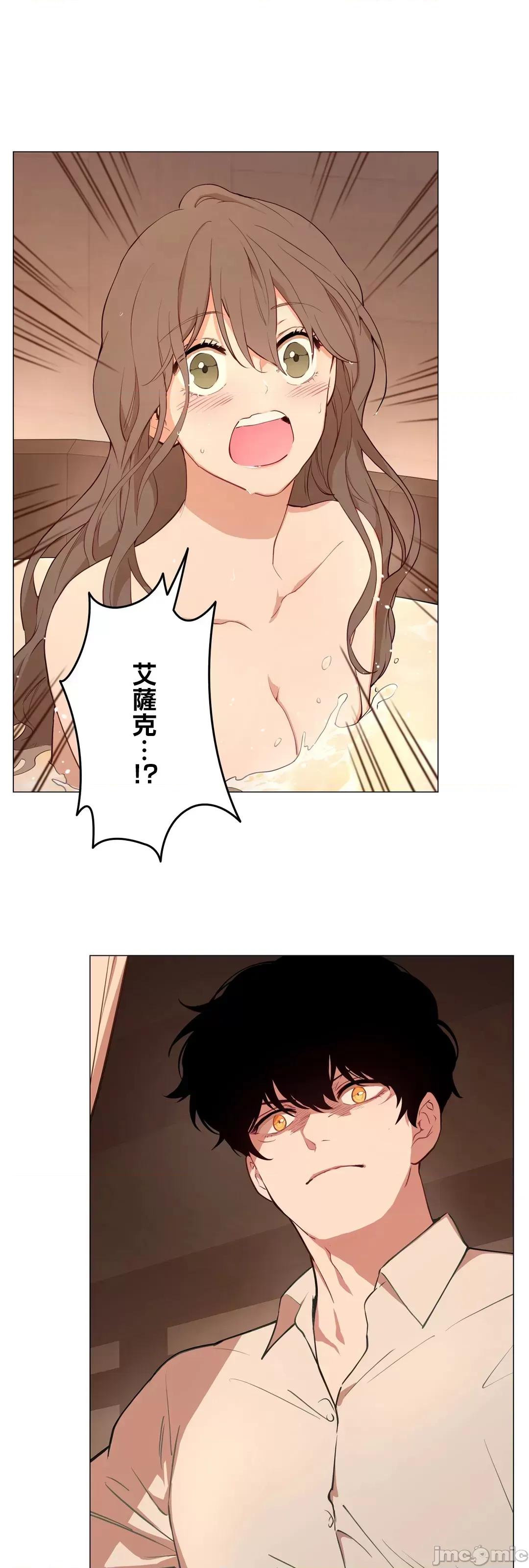 吉赛儿小姐的血 吉赛儿小姐的血 53 第47页