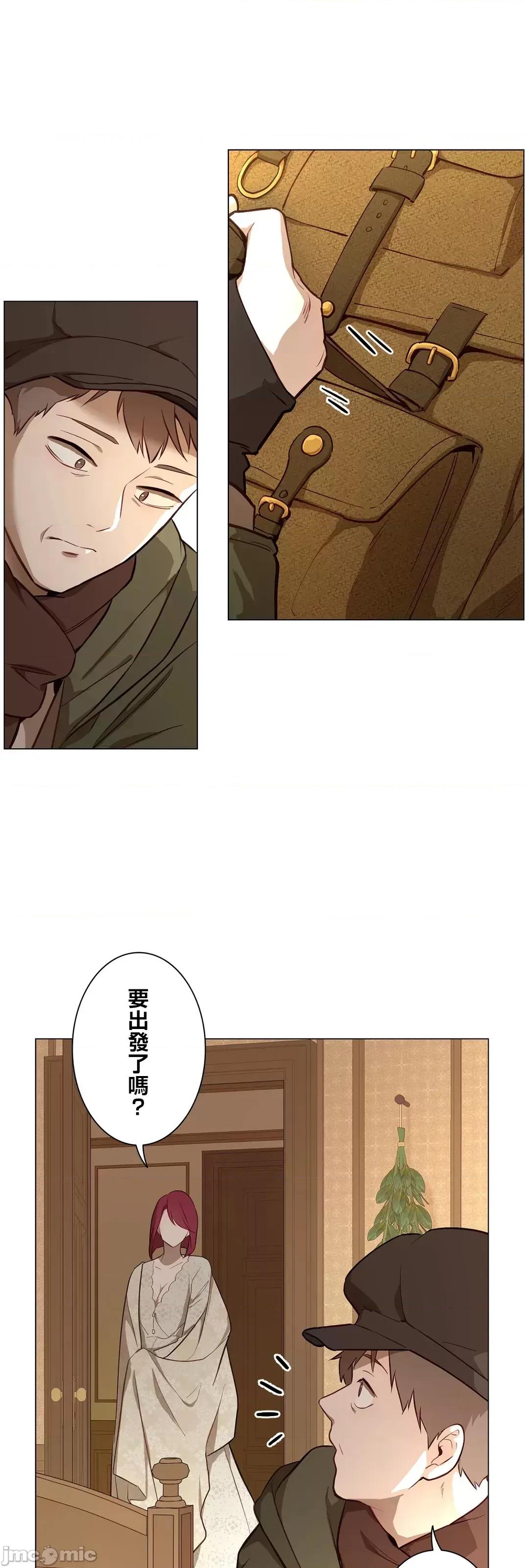 吉赛儿小姐的血 吉赛儿小姐的血 54 第2页