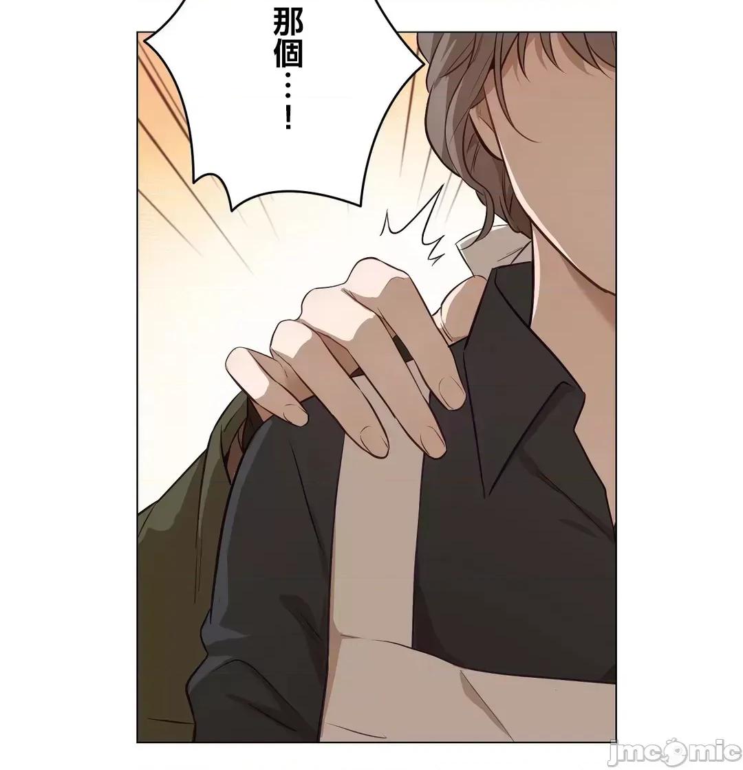 吉赛儿小姐的血 吉赛儿小姐的血 54 第14页