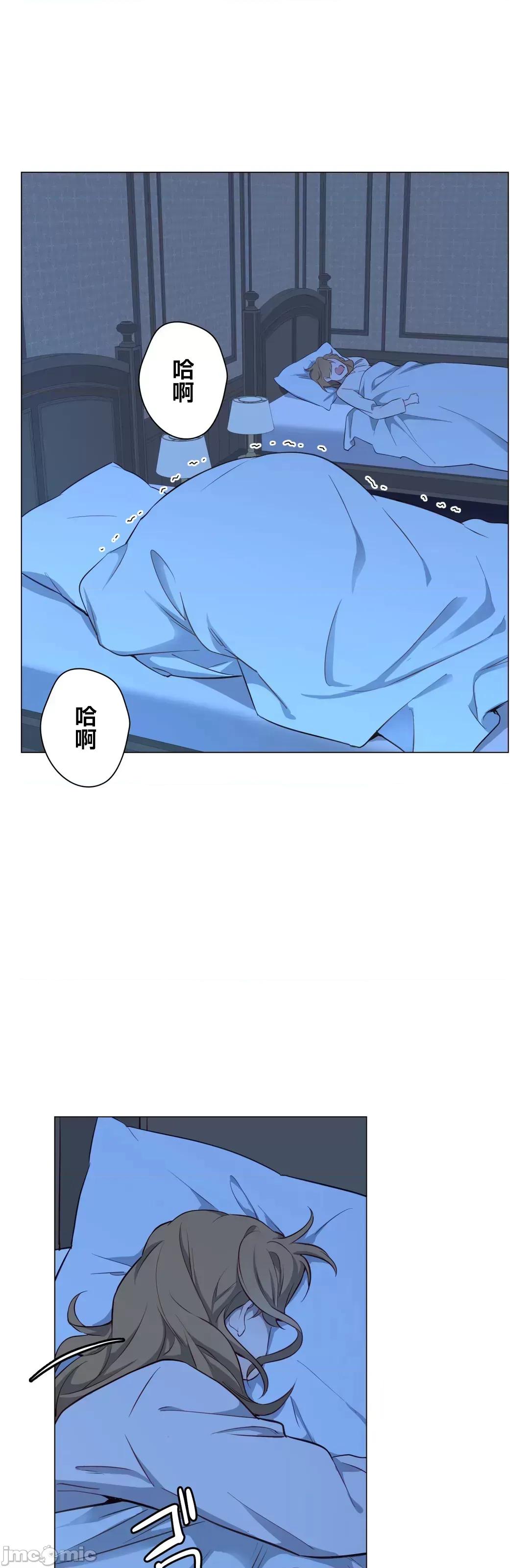 吉赛儿小姐的血 吉赛儿小姐的血 54 第49页