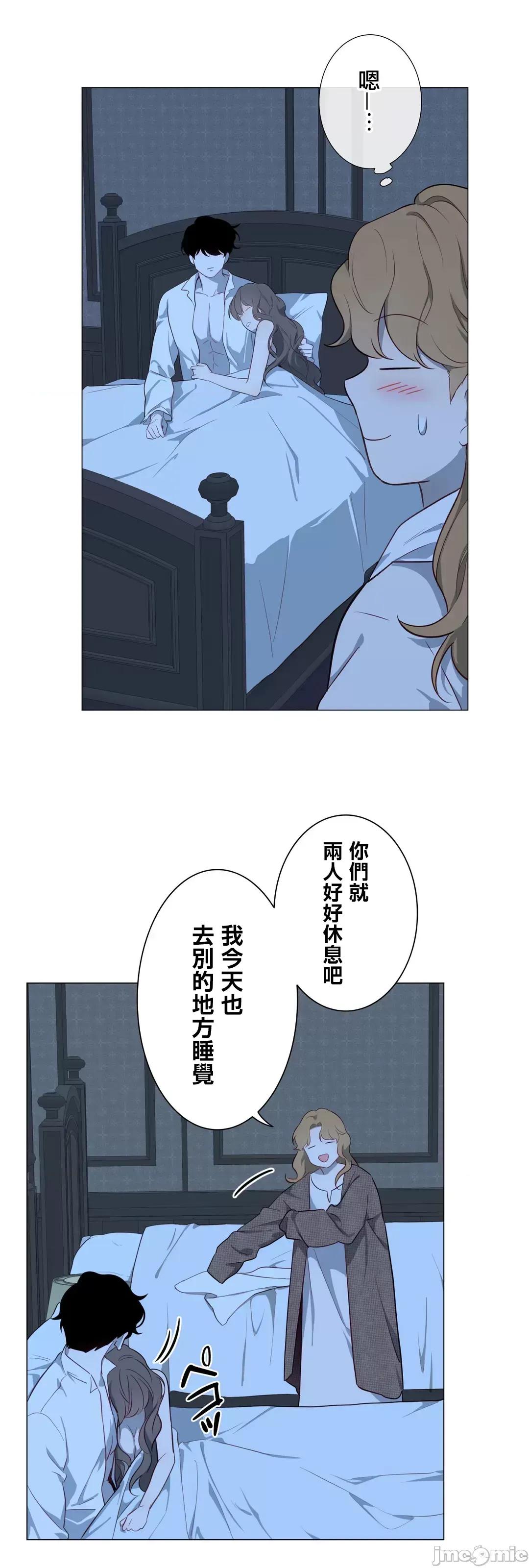 吉赛儿小姐的血 吉赛儿小姐的血 56 第41页