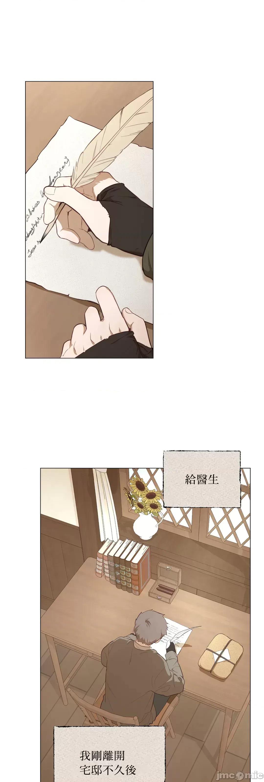 吉赛儿小姐的血 吉赛儿小姐的血 57 第1页