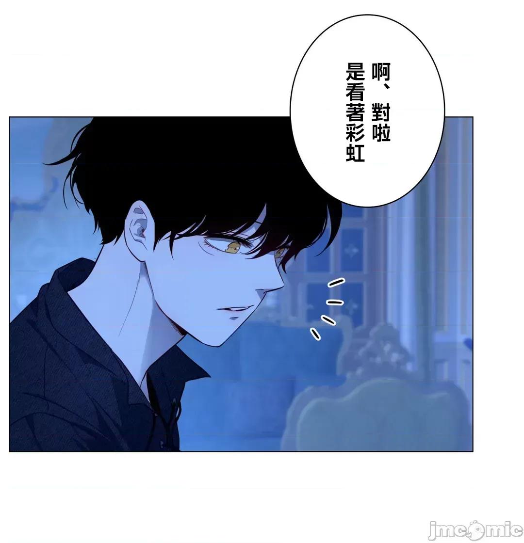 吉赛儿小姐的血 吉赛儿小姐的血 57 第47页