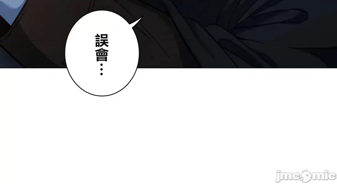 吉赛儿小姐的血 吉赛儿小姐的血 58 第21页