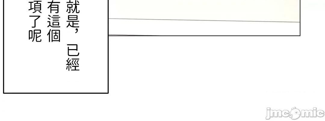 吉赛儿小姐的血 吉赛儿小姐的血 58 第35页