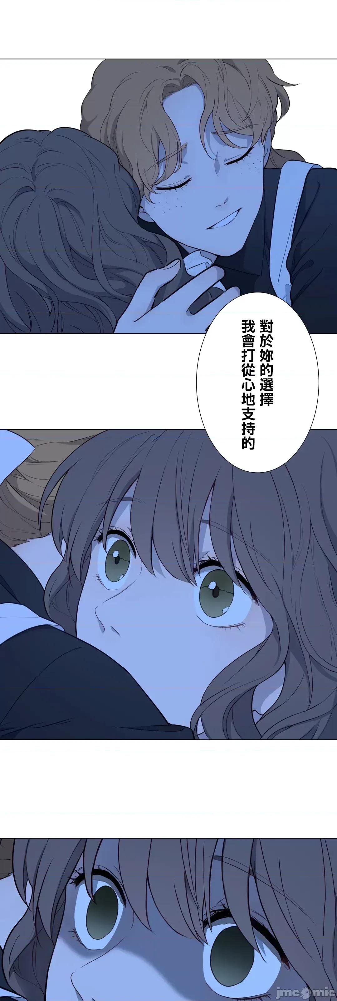 吉赛儿小姐的血 吉赛儿小姐的血 58 第64页