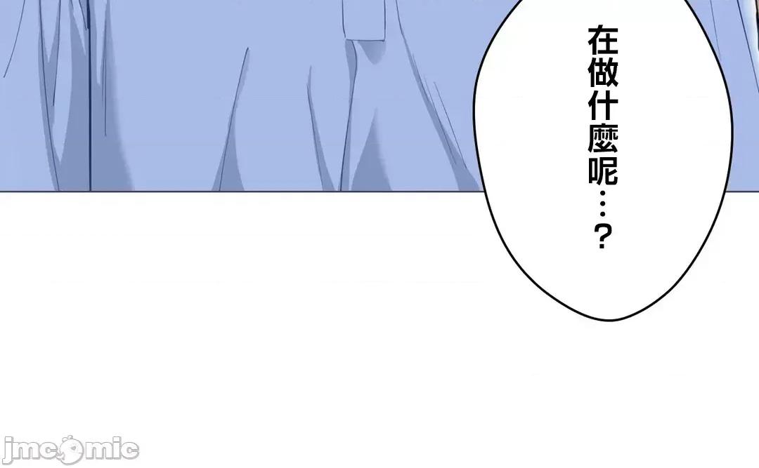 吉赛儿小姐的血 吉赛儿小姐的血 59 第11页