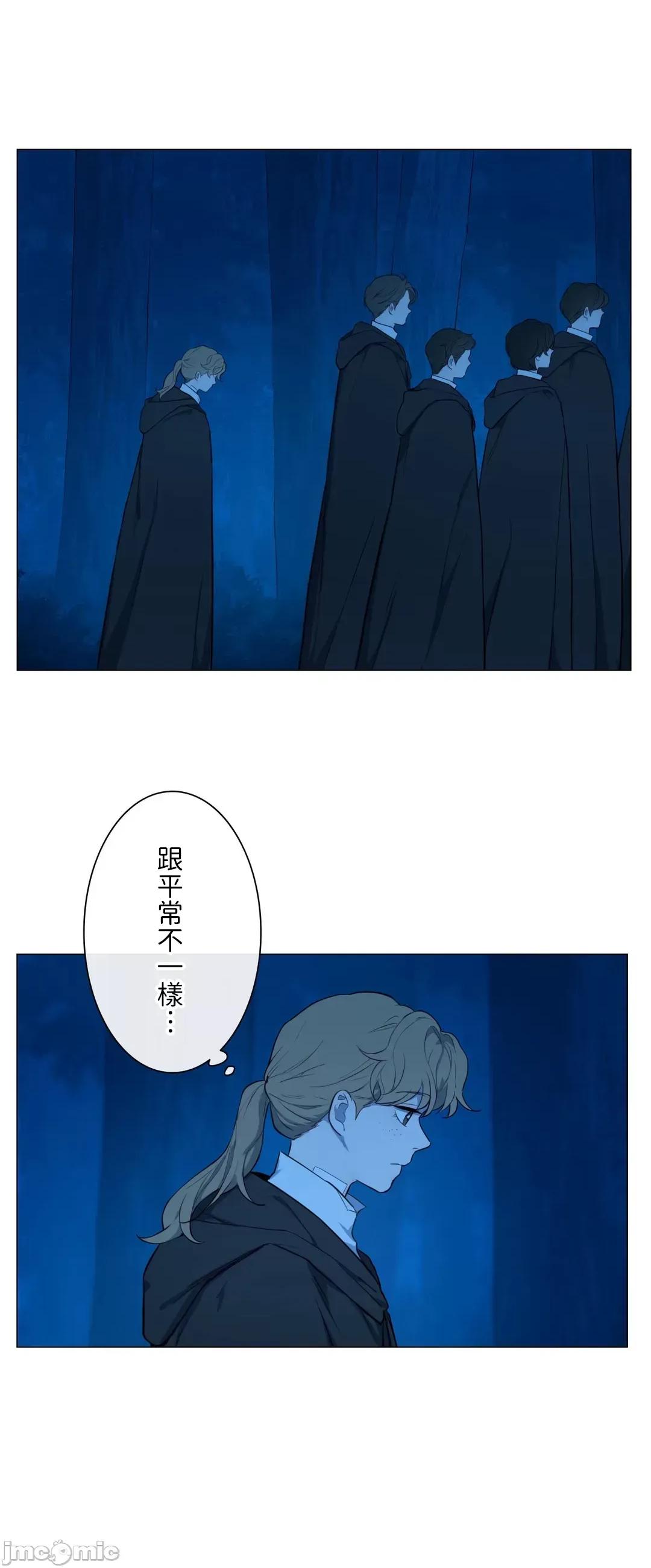 吉赛儿小姐的血 吉赛儿小姐的血 59 第57页
