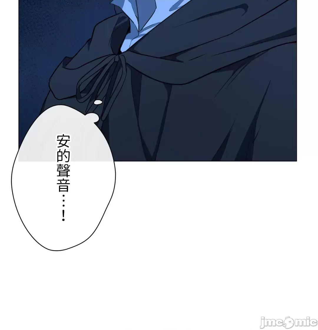 吉赛儿小姐的血 吉赛儿小姐的血 59 第66页