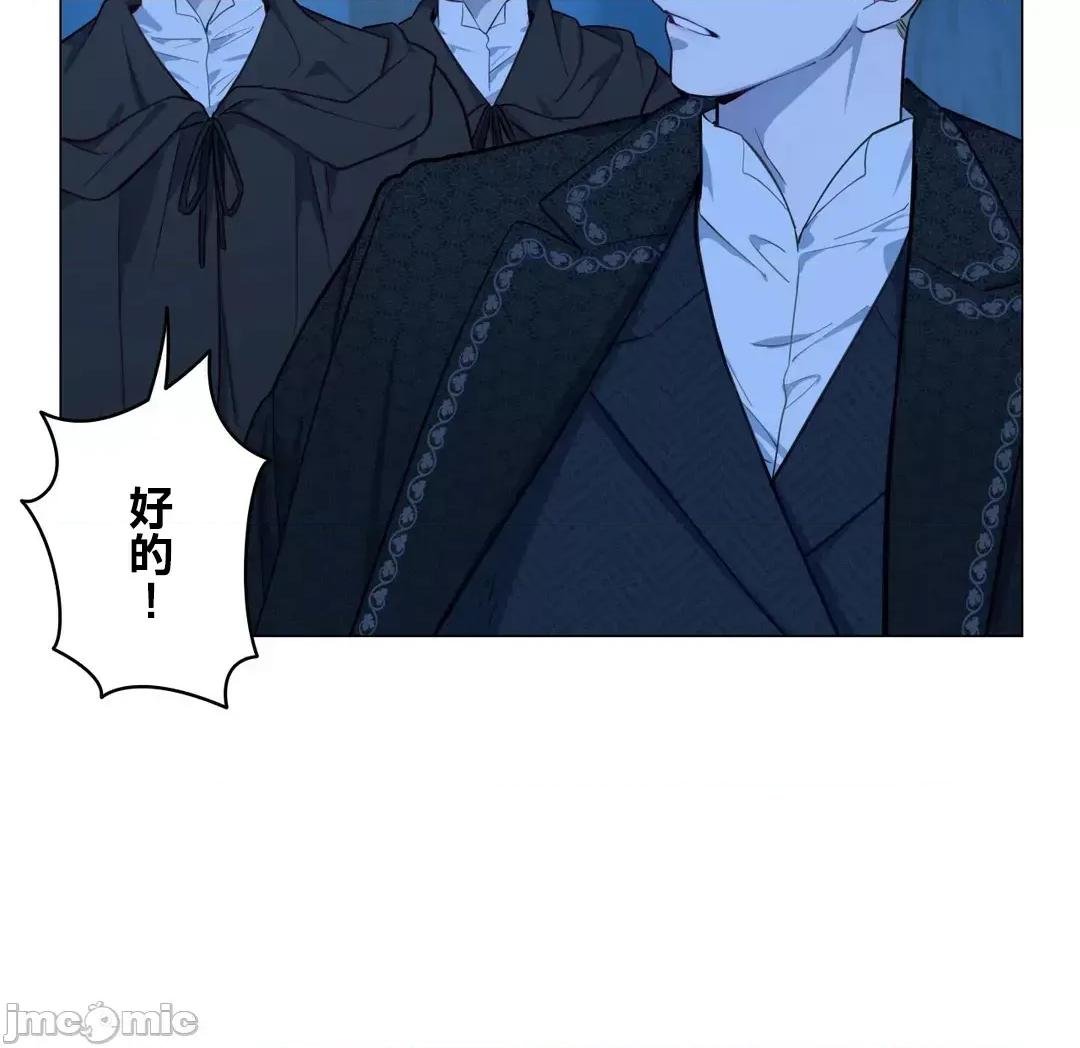 吉赛儿小姐的血 吉赛儿小姐的血 60 第17页