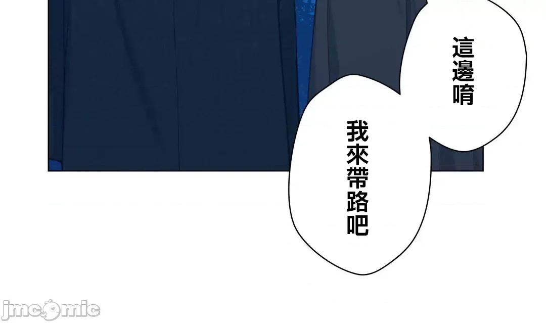 吉赛儿小姐的血 吉赛儿小姐的血 60 第23页
