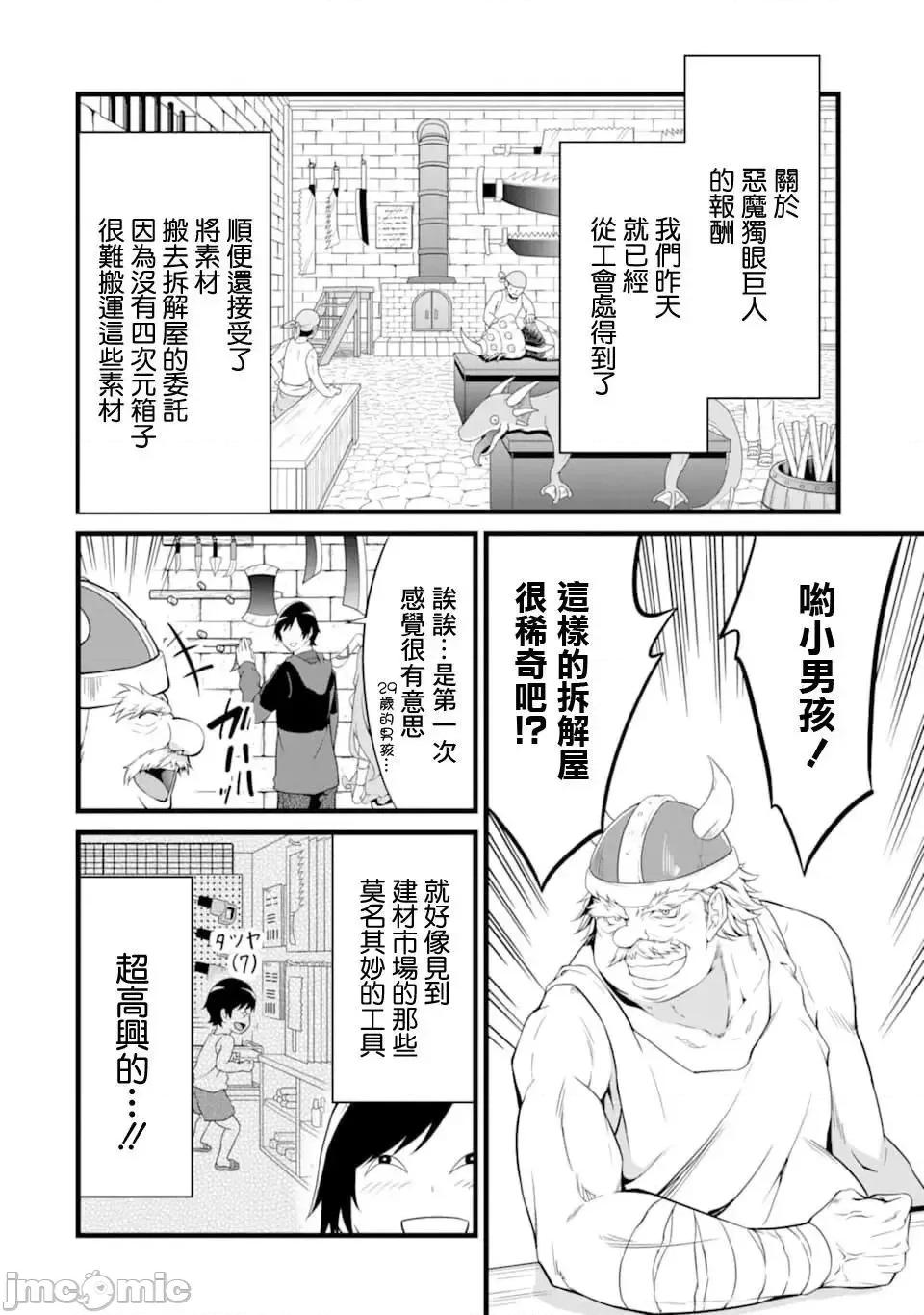 闲散农家的乱码技能 闲散农家的乱码技能5 .zip 第16页