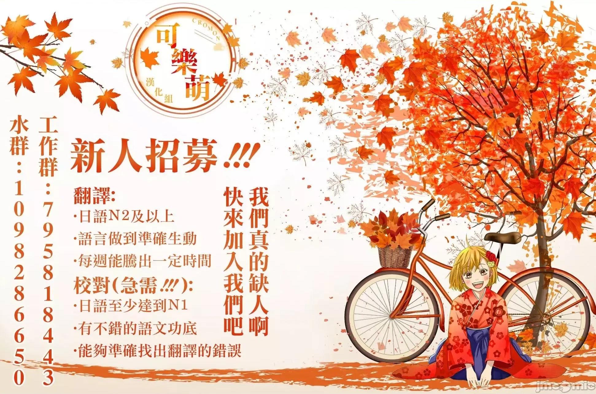 闲散农家的乱码技能 闲散农家的乱码技能5 .zip 第39页