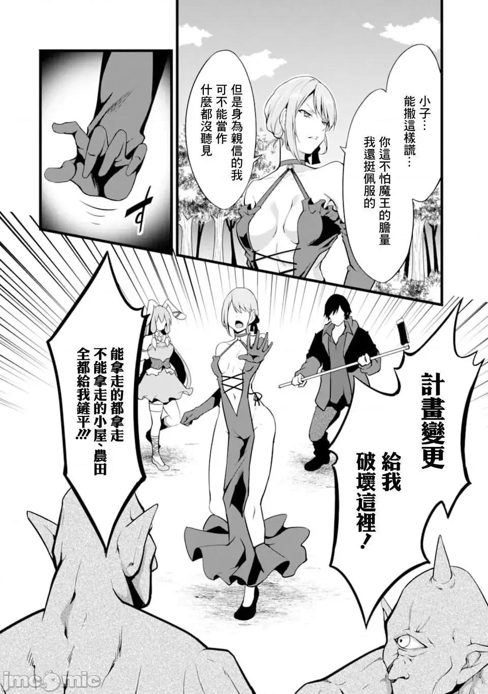 闲散农家的乱码技能 闲散农家的乱码技能6 .zip 第30页