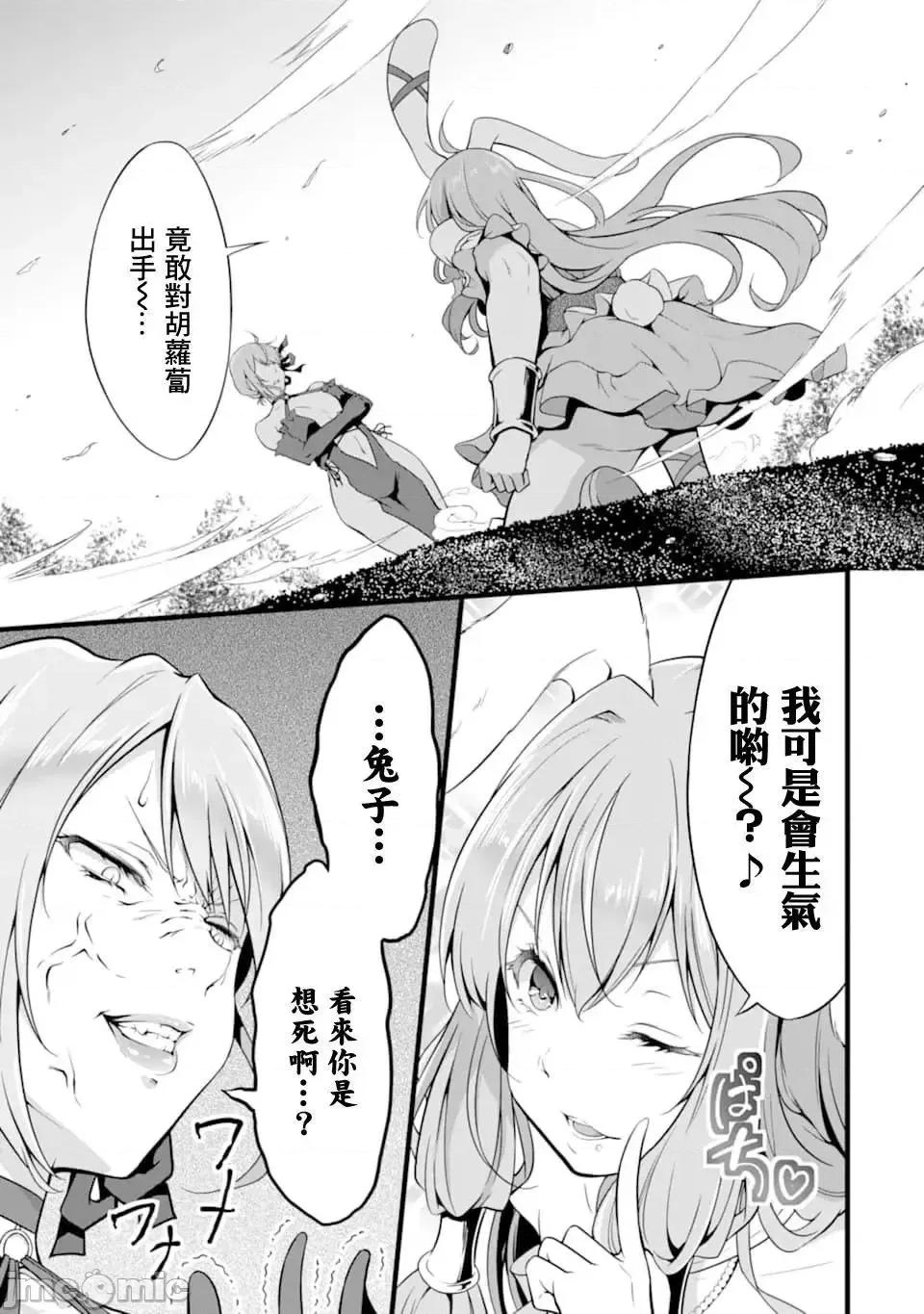 闲散农家的乱码技能 闲散农家的乱码技能6 .zip 第33页