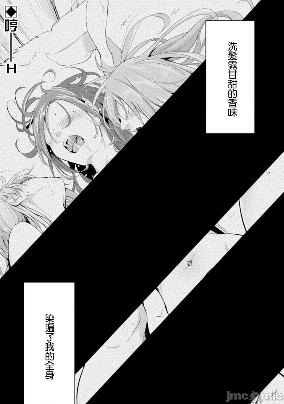 闲散农家的乱码技能 闲散农家的乱码技能7 .zip 第30页