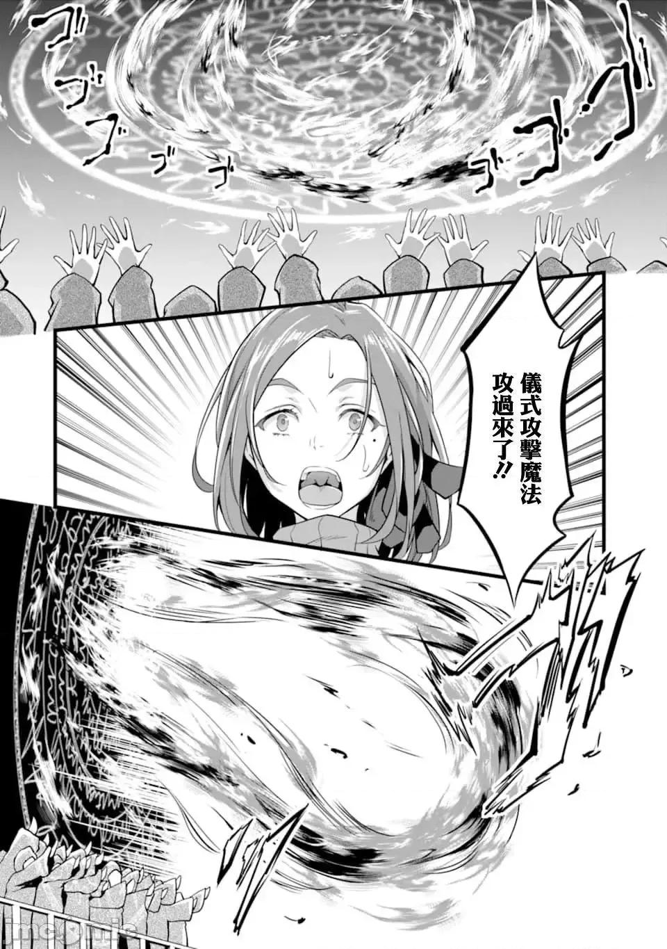 闲散农家的乱码技能 闲散农家的乱码技能8 .zip 第22页