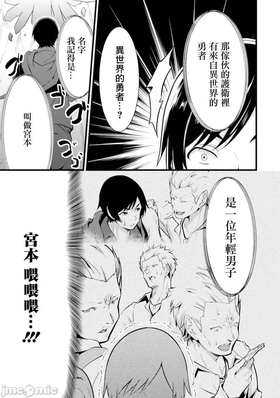 闲散农家的乱码技能 闲散农家的乱码技能10 .zip 第27页