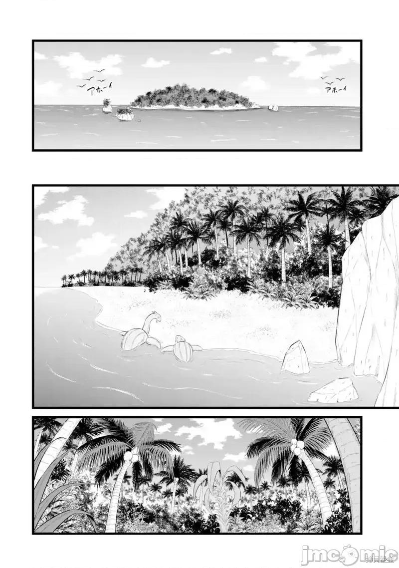 闲散农家的乱码技能 闲散农家的乱码技能016 第16话.zip 第6页