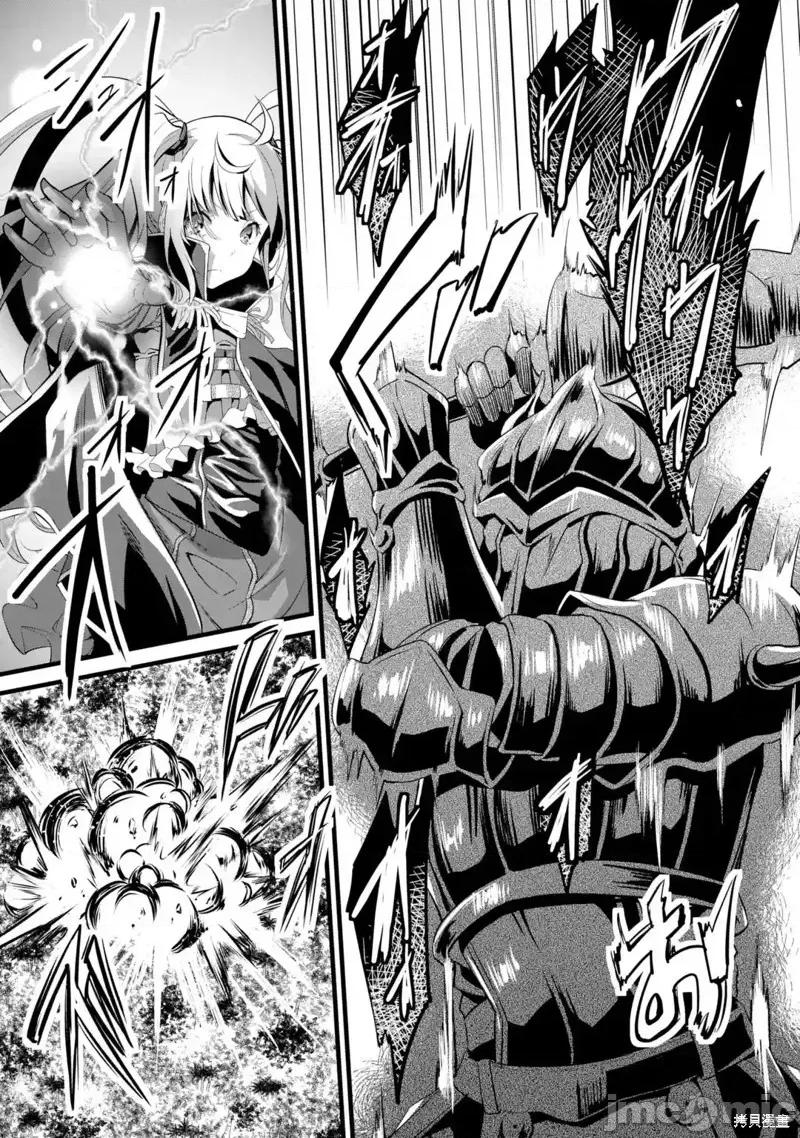 闲散农家的乱码技能 闲散农家的乱码技能016 第16话.zip 第7页