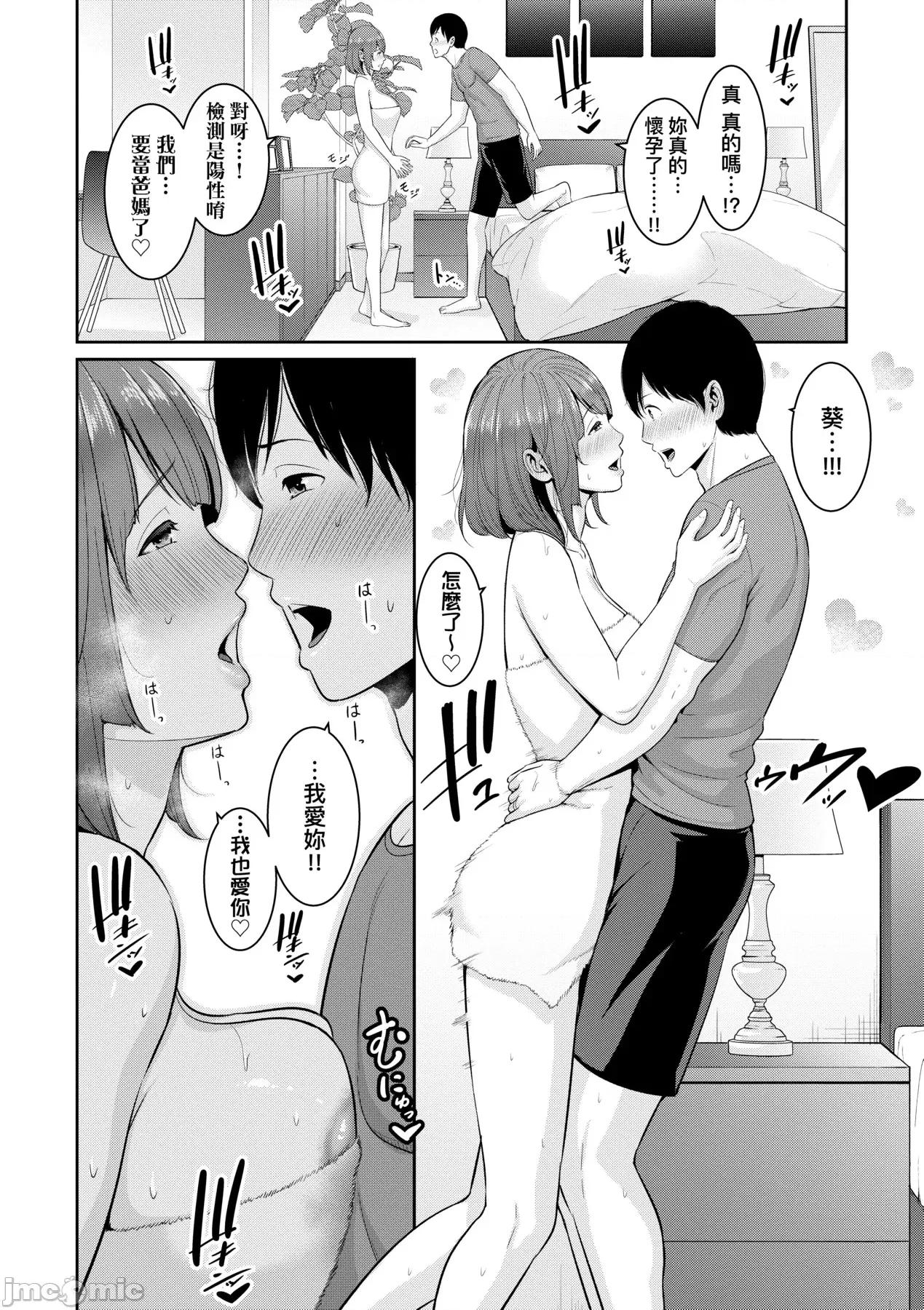 朋友的马麻 性奋悸动 朋友的马麻 [矢部そうすけ] [gonza] ゾクゾク 友达の母亲 [中国翻译] [无修正] [DL版] 第171页