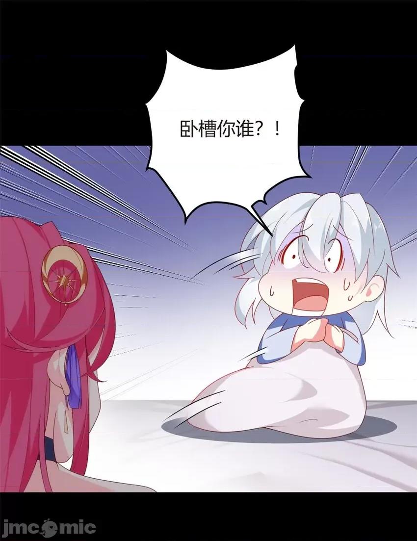 这裡的妹子都想攻略我？！ 这里的妹子都想攻略我？！003 02 血月的任务.zip 第6页