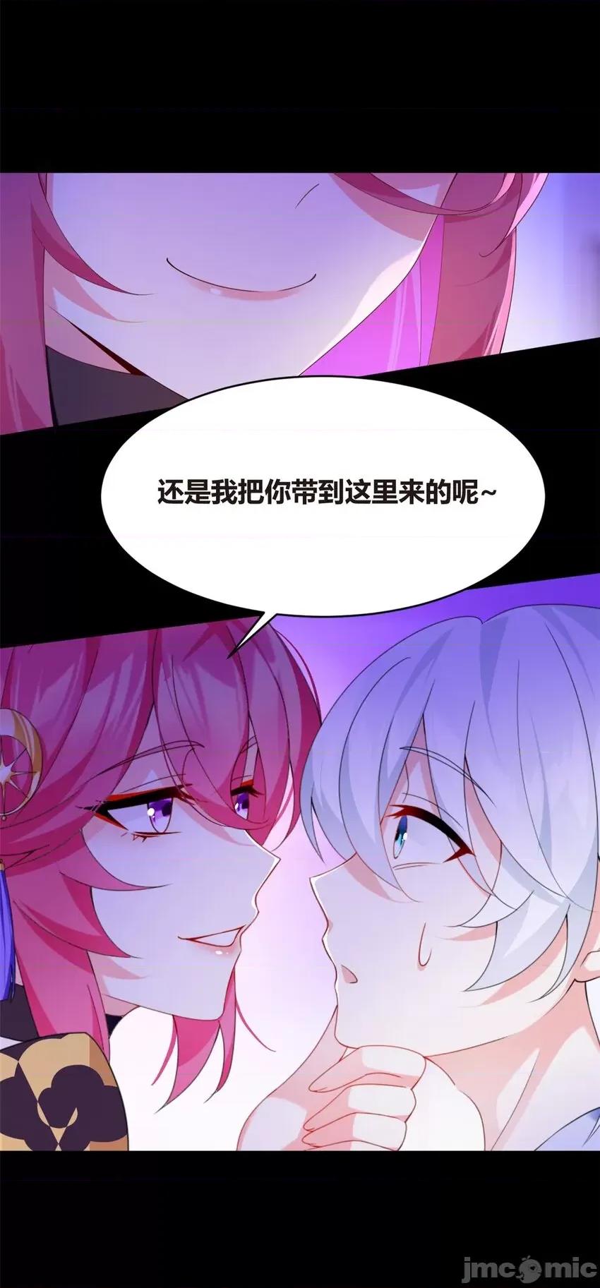 这裡的妹子都想攻略我？！ 这里的妹子都想攻略我？！003 02 血月的任务.zip 第8页