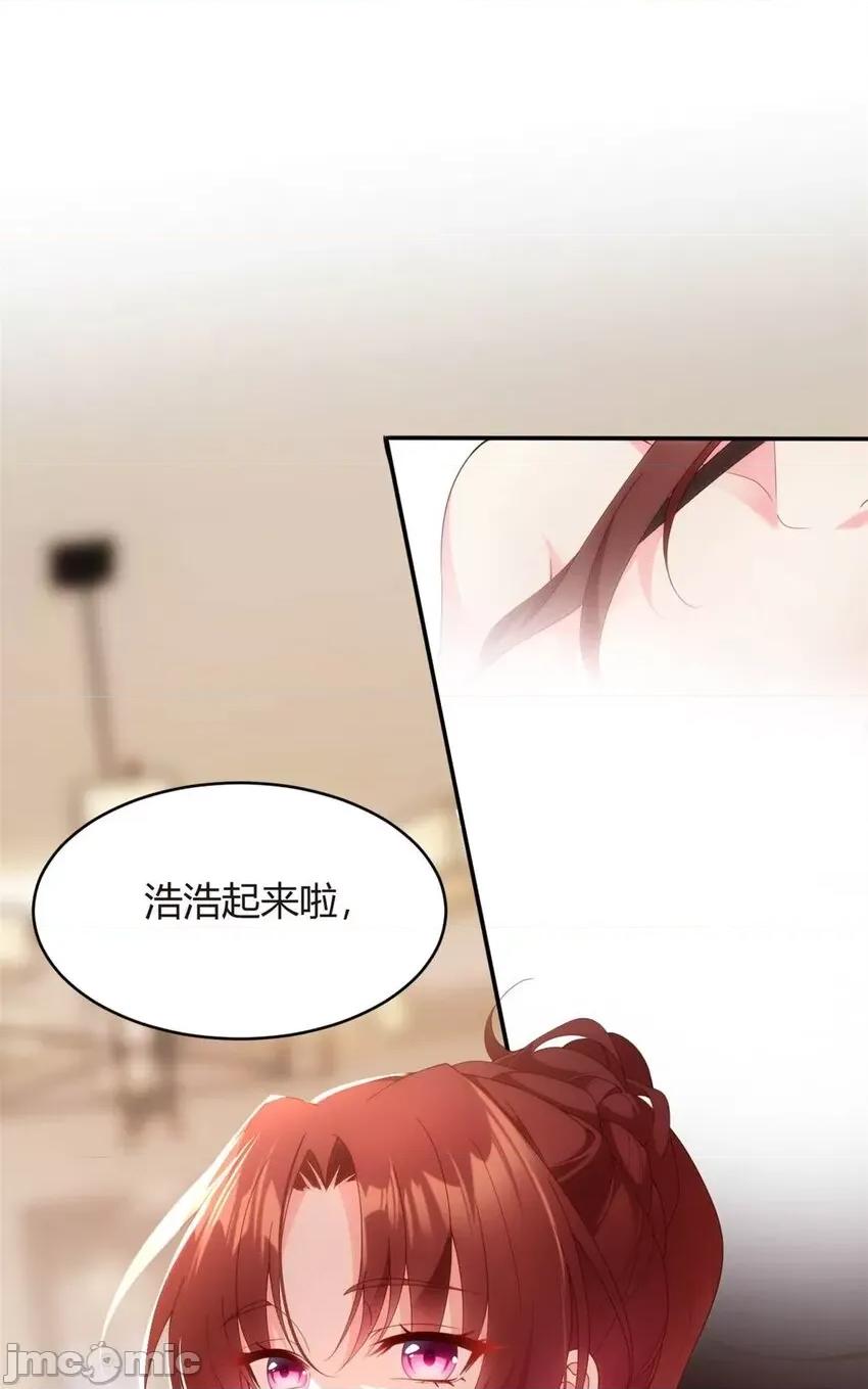 这裡的妹子都想攻略我？！ 这里的妹子都想攻略我？！003 02 血月的任务.zip 第48页