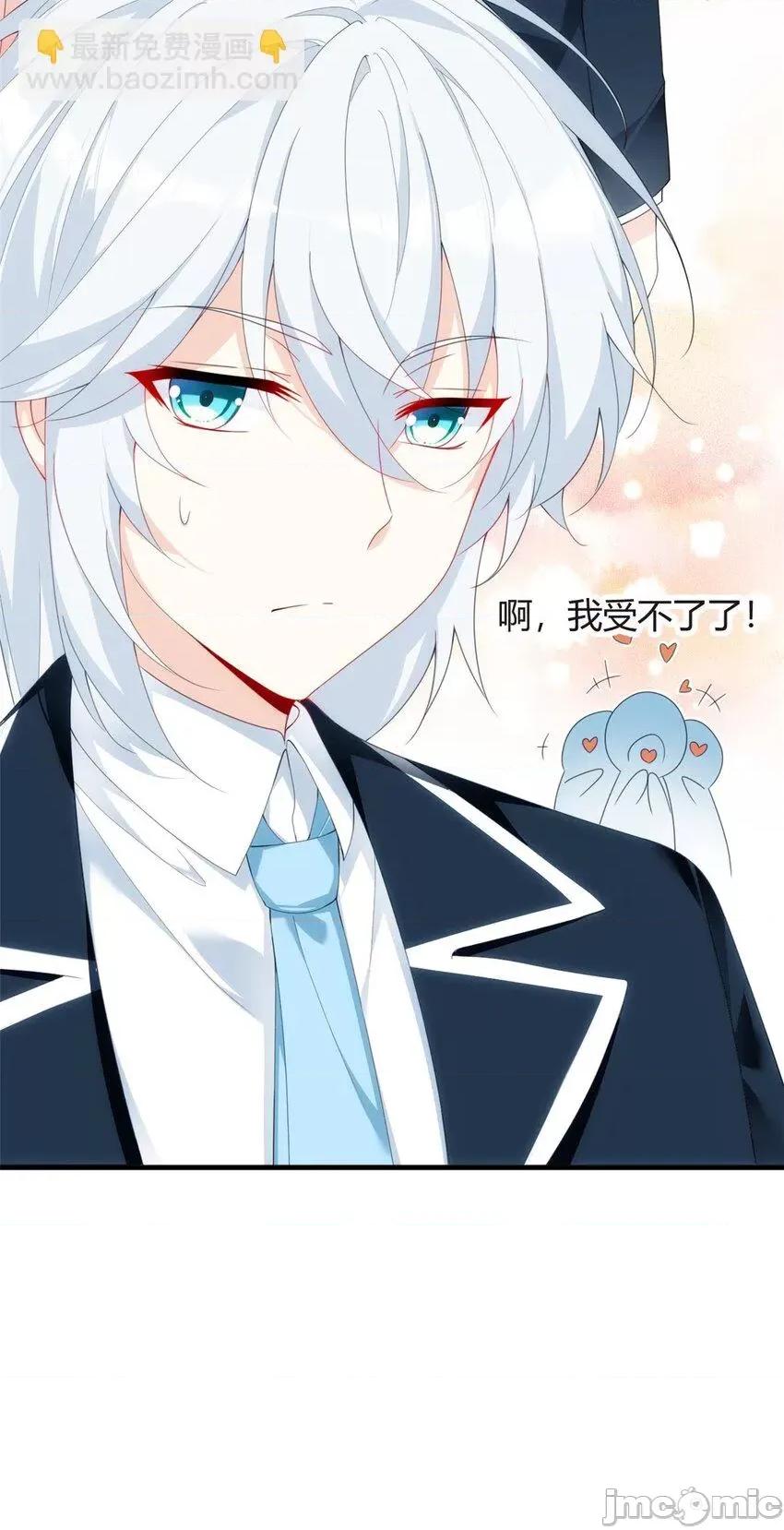 这裡的妹子都想攻略我？！ 这里的妹子都想攻略我？！005 04 男神体验.zip 第6页