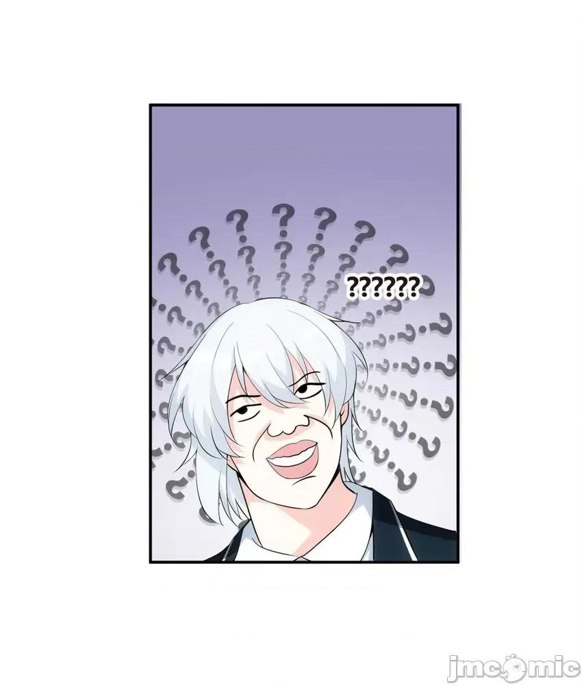 这裡的妹子都想攻略我？！ 这里的妹子都想攻略我？！006 05 绿茶男？！.zip 第5页