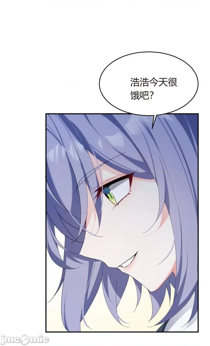 这裡的妹子都想攻略我？！ 这里的妹子都想攻略我？！006 05 绿茶男？！.zip 第41页