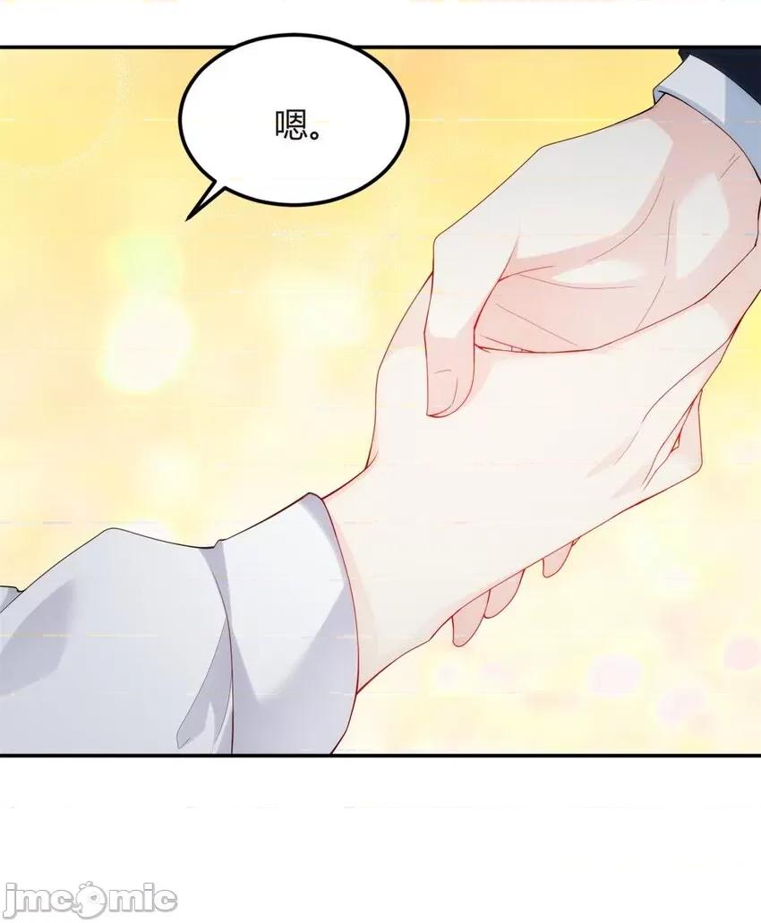 这裡的妹子都想攻略我？！ 这里的妹子都想攻略我？！007 06 转学生.zip 第38页