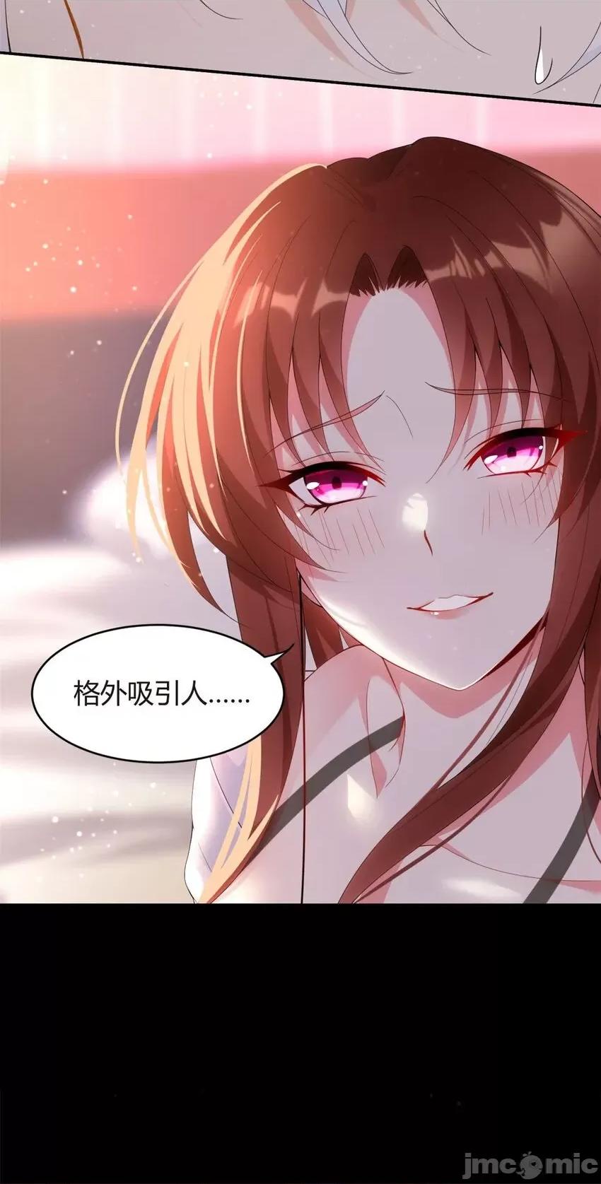 这裡的妹子都想攻略我？！ 这里的妹子都想攻略我？！008 07 改变形象！从头做起！.zip 第9页