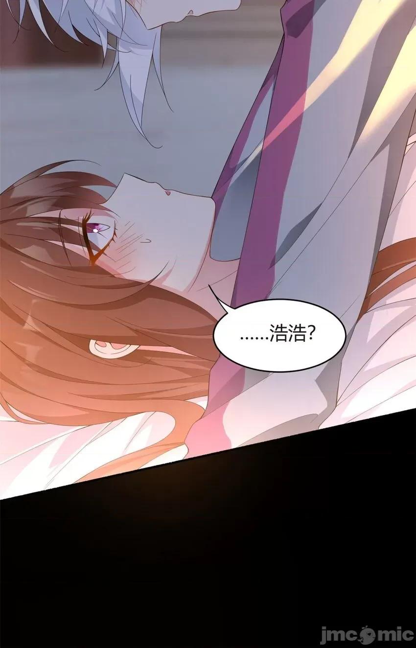 这裡的妹子都想攻略我？！ 这里的妹子都想攻略我？！008 07 改变形象！从头做起！.zip 第14页