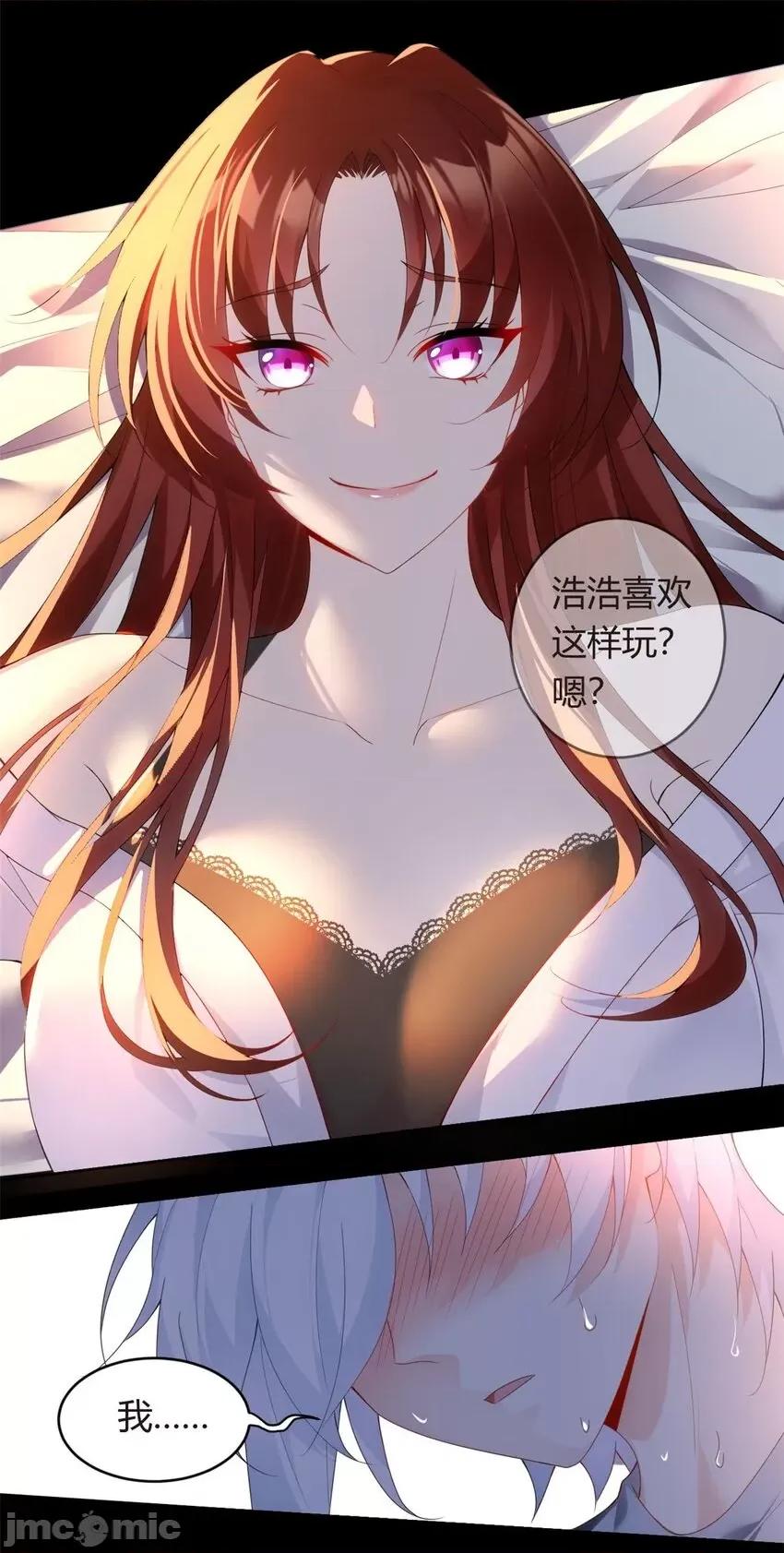 这裡的妹子都想攻略我？！ 这里的妹子都想攻略我？！008 07 改变形象！从头做起！.zip 第15页