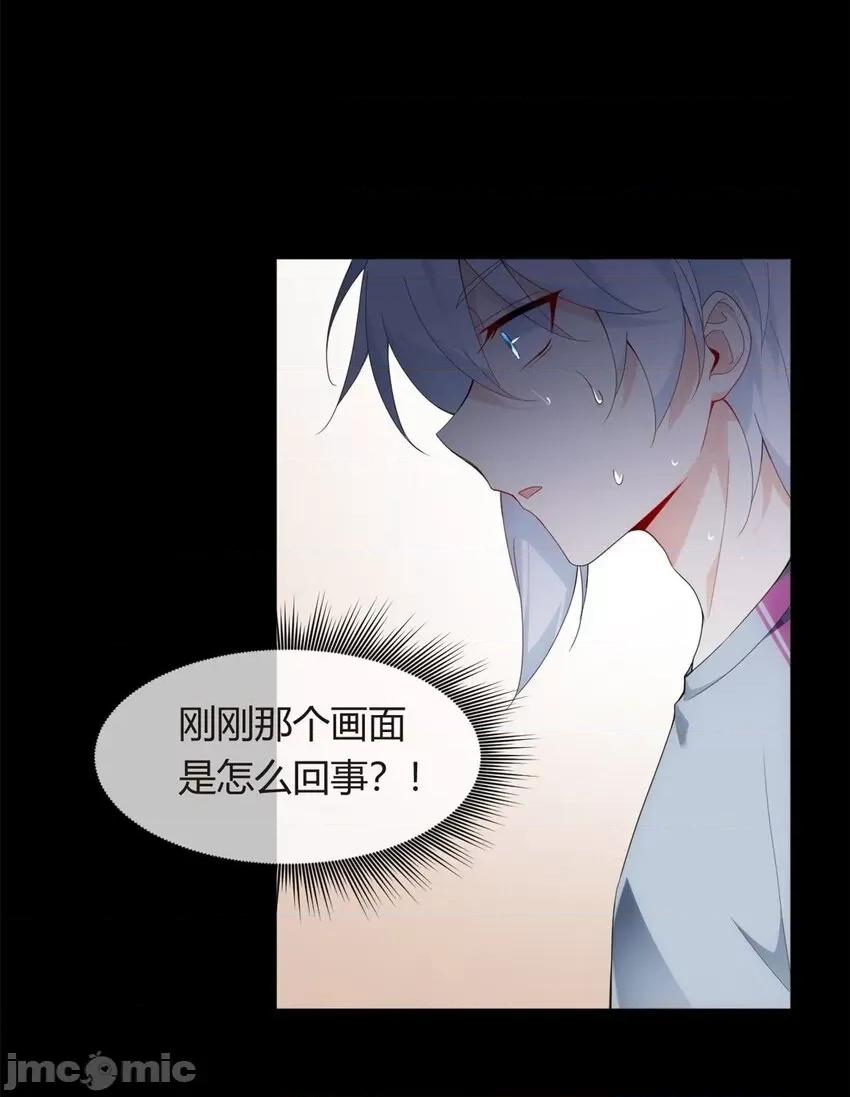 这裡的妹子都想攻略我？！ 这里的妹子都想攻略我？！008 07 改变形象！从头做起！.zip 第19页