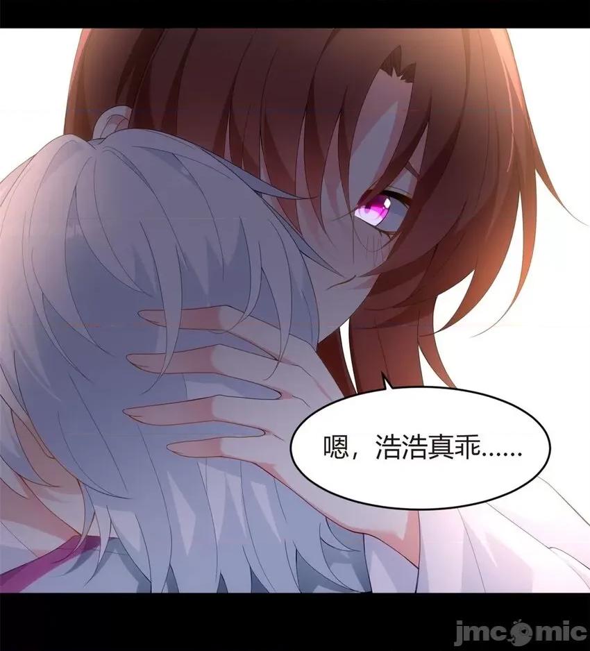 这裡的妹子都想攻略我？！ 这里的妹子都想攻略我？！008 07 改变形象！从头做起！.zip 第23页