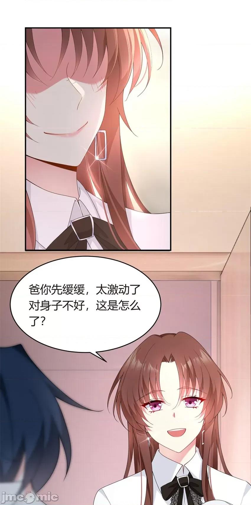 这裡的妹子都想攻略我？！ 这里的妹子都想攻略我？！009 08 琴琴姐的礼物.zip 第9页