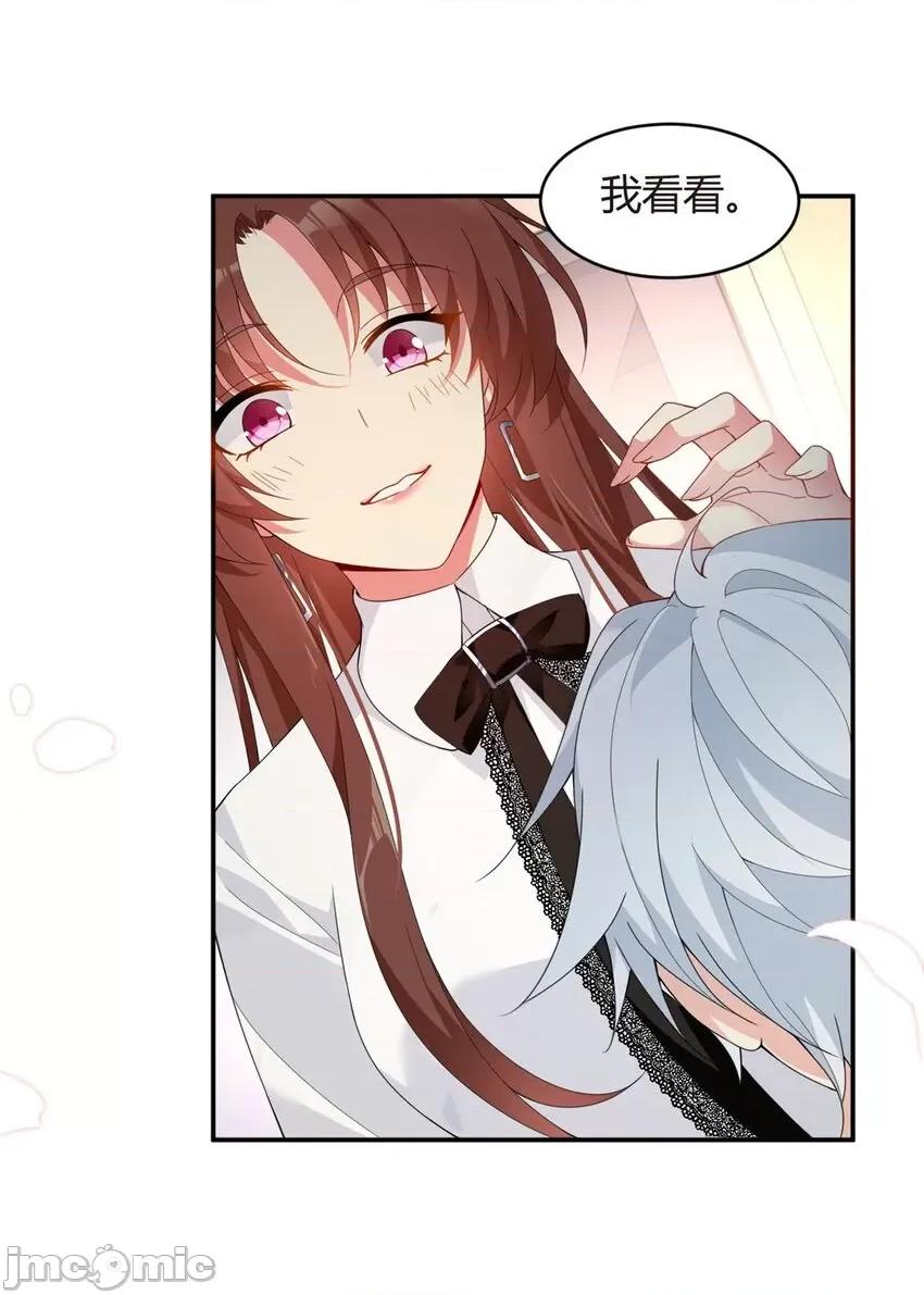 这裡的妹子都想攻略我？！ 这里的妹子都想攻略我？！009 08 琴琴姐的礼物.zip 第11页
