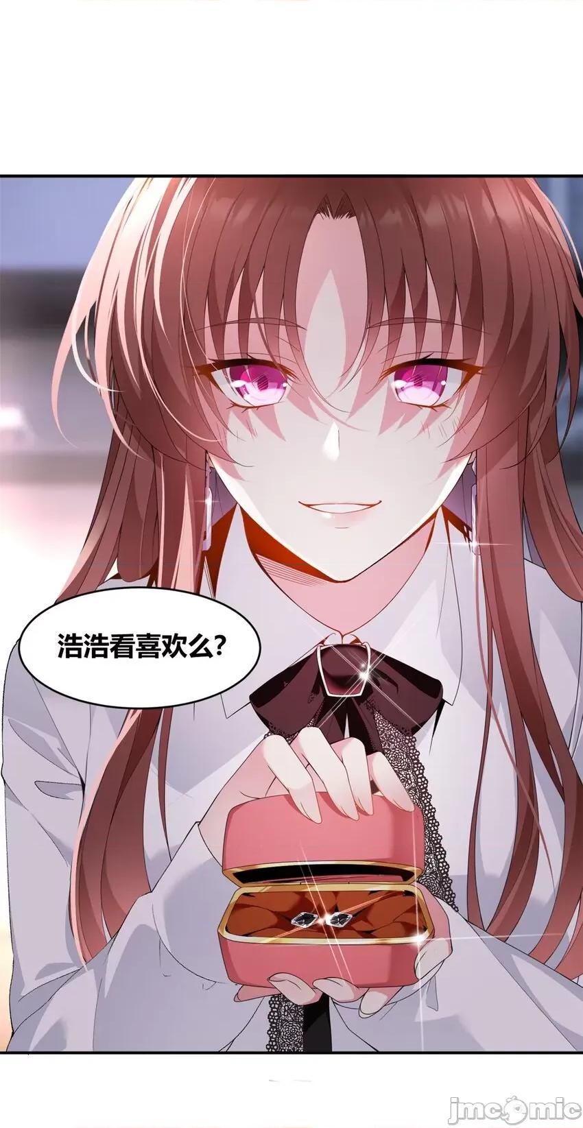 这裡的妹子都想攻略我？！ 这里的妹子都想攻略我？！009 08 琴琴姐的礼物.zip 第21页