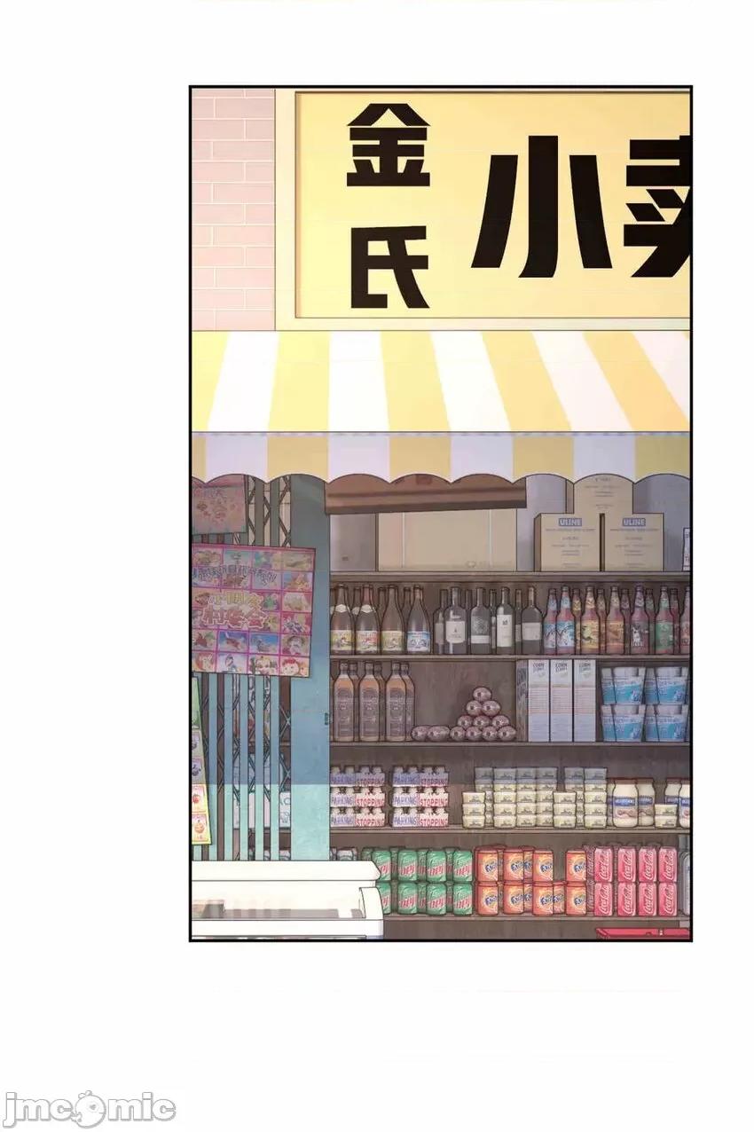 这裡的妹子都想攻略我？！ 这里的妹子都想攻略我？！010 09 嗯？初恋的感觉.zip 第10页