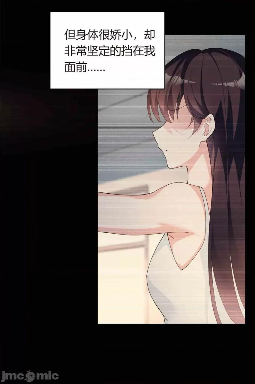 这裡的妹子都想攻略我？！ 这里的妹子都想攻略我？！010 09 嗯？初恋的感觉.zip 第14页