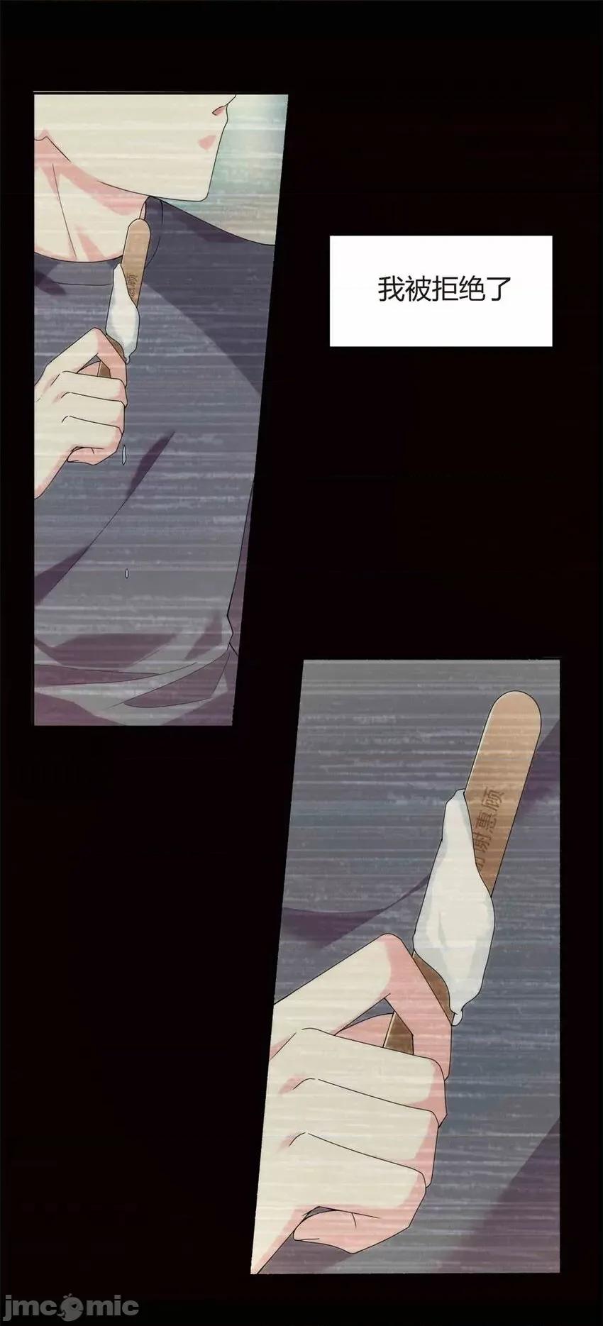 这裡的妹子都想攻略我？！ 这里的妹子都想攻略我？！010 09 嗯？初恋的感觉.zip 第22页