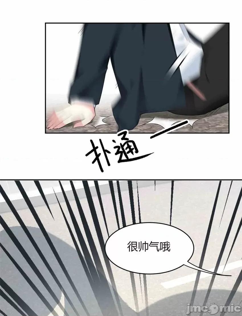 这裡的妹子都想攻略我？！ 这里的妹子都想攻略我？！010 09 嗯？初恋的感觉.zip 第35页